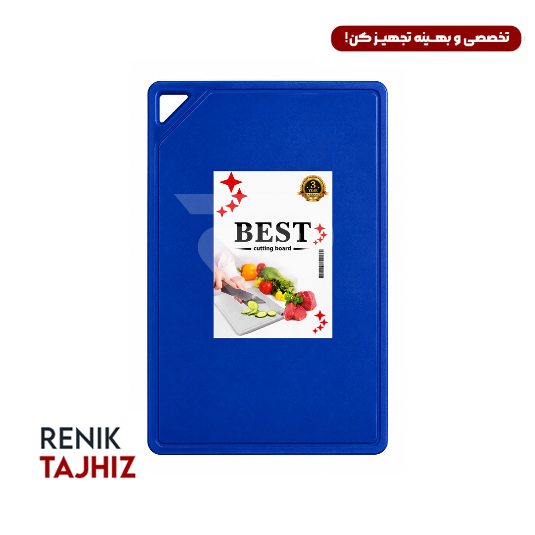 تخته کار آبی 40*30 BEST تخته کار آبی 40*30 BEST