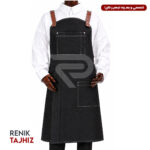 اپرون باریستا مدل MOKA جین ذغالی RENIK