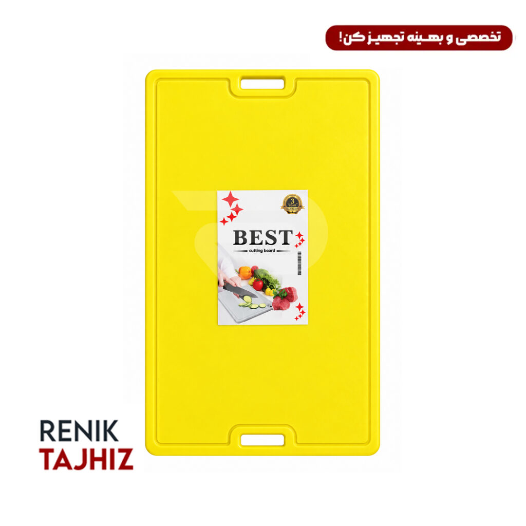 تخته کار زرد BEST 50*80