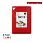 تخته کار قرمز 40*30 BEST