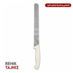 چاقو قنادی لبه صاف متوسط ۳۰ سانت وکیوم BEST