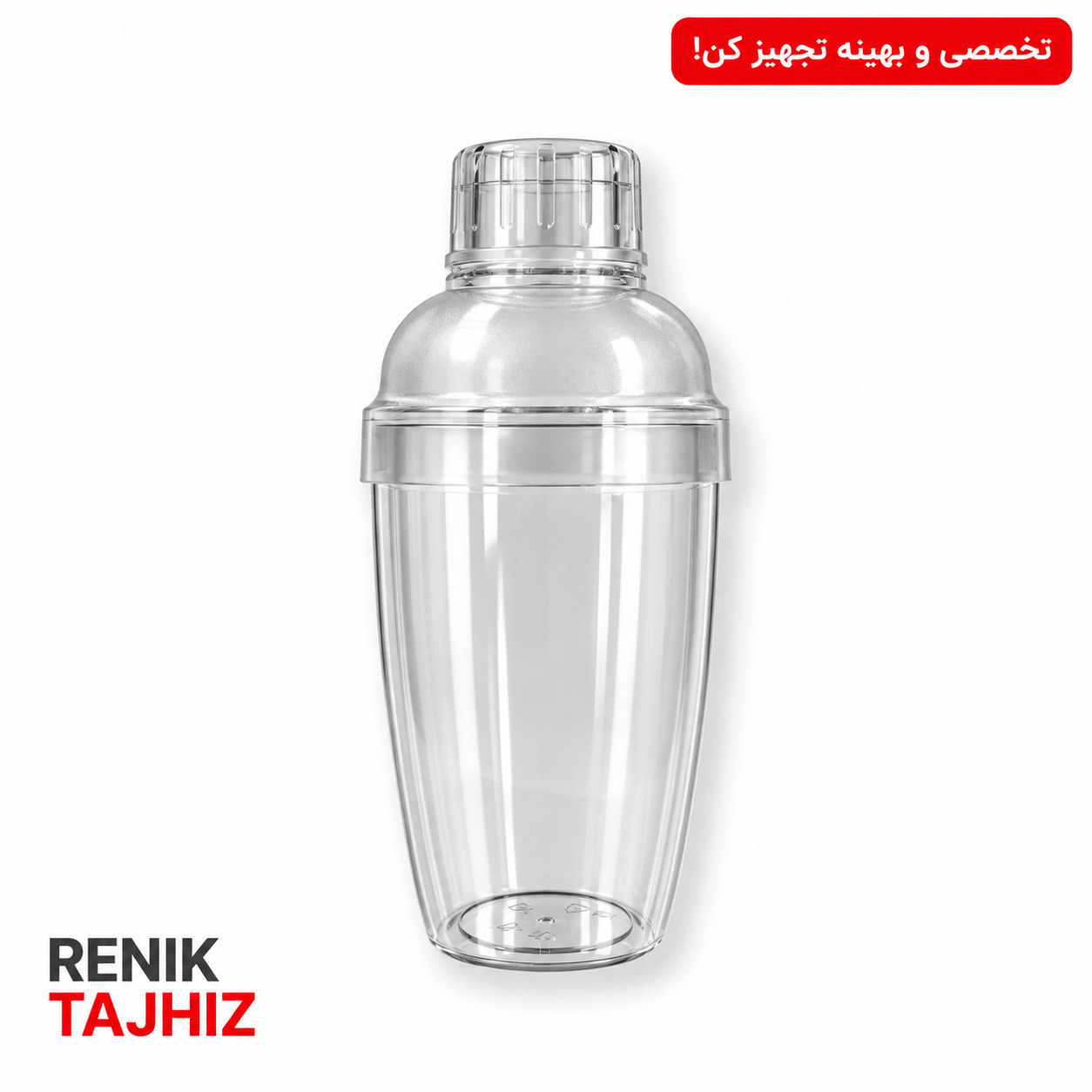 شیکر طلقی 350ml شیکر طلقی 350ml