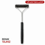 فرچه سیمی بلند دسته پلاستیک BEST