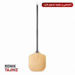 پارو پیتزا مستطیل 30 دو دسته طلایی BEST PSC P02AG