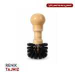 فرچه نظافت چوبی سایز 51