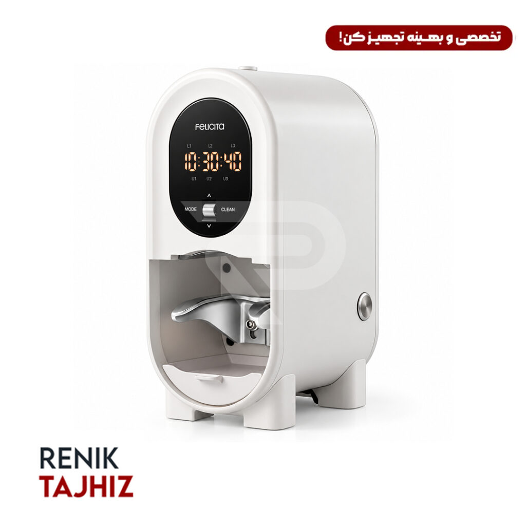 تمپر اتوماتیک برقی سفید Felicita
