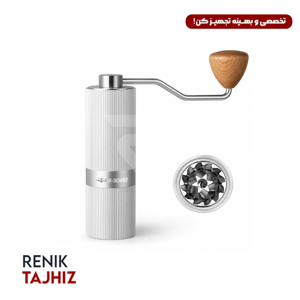 آسیاب دستی سیلور BOMBER