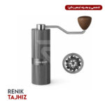 آسیاب دستی طوسی BOMBER
