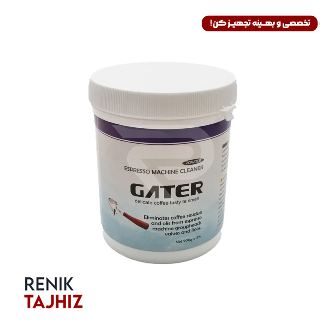 پودر بک واش 900 گرمی GATER پودر بک واش 900 گرمی GATER