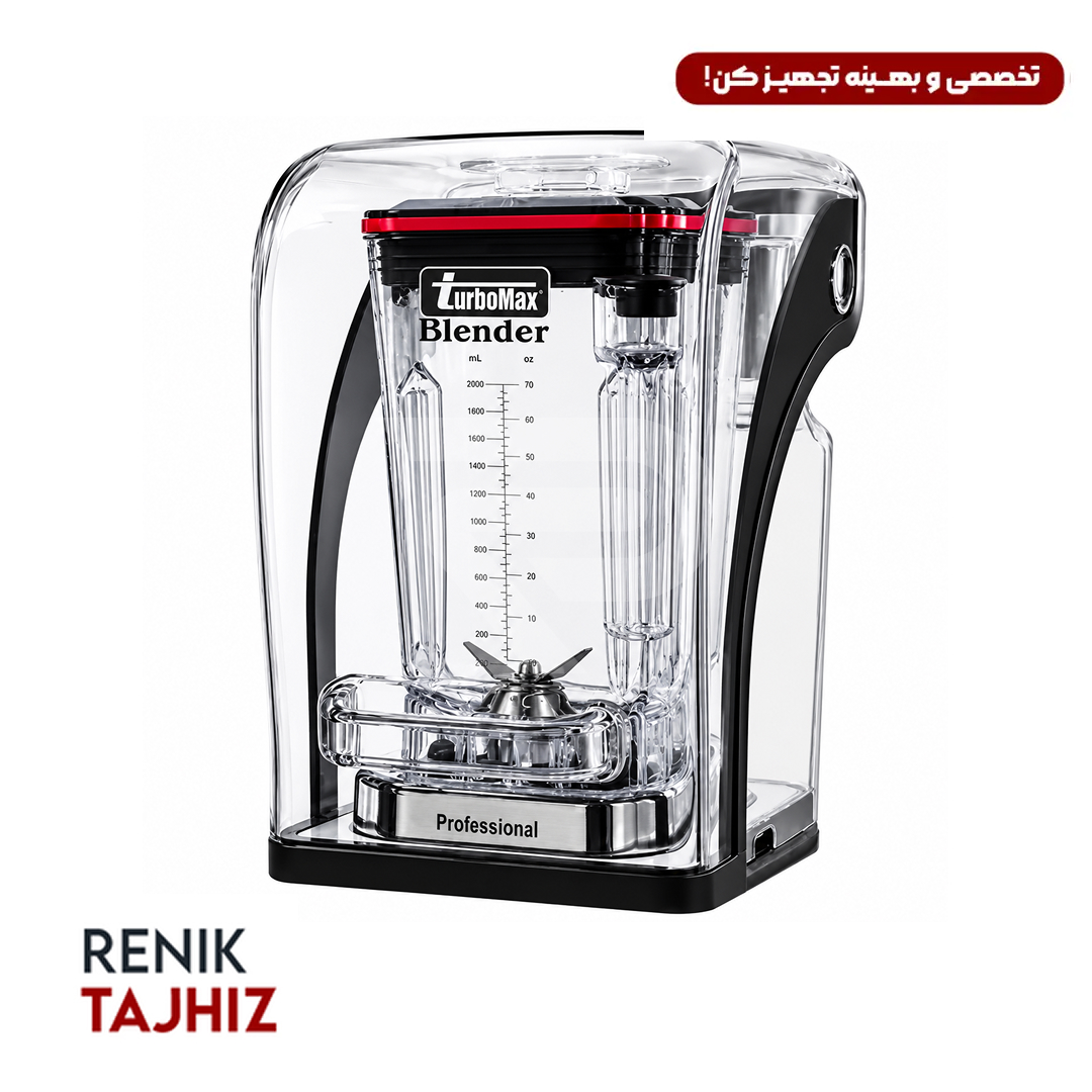 پارچ مخلوط کن کاوردار 1/8 مدل TURBOMAX 1980DC پارچ مخلوط کن کاوردار 1/8 مدل TURBOMAX 1980DC