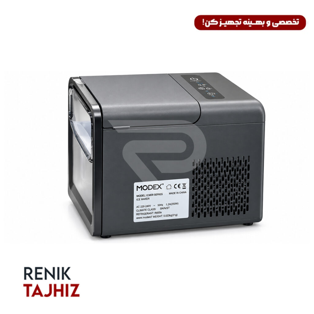 یخساز رومیزی 12 کیلویی MODEX