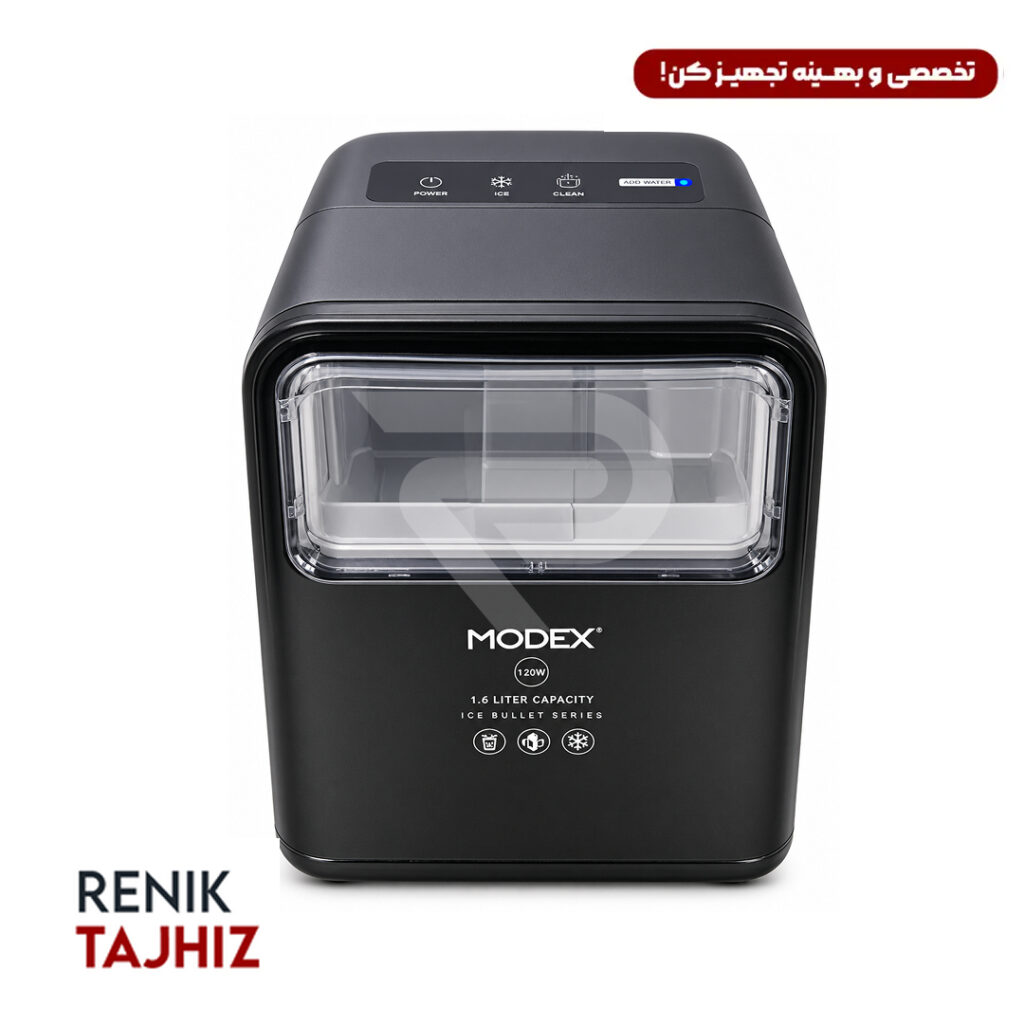 یخساز رومیزی 12 کیلویی MODEX