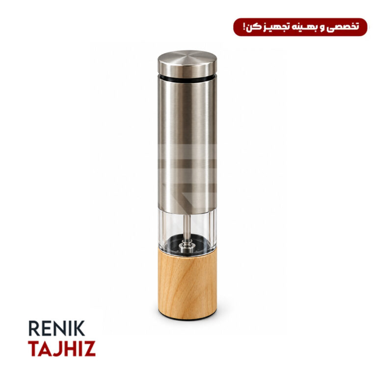 آسیاب نمک و فلفل شارژی استیل BEST KDL-528B