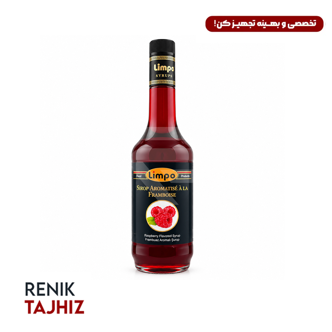 سیروپ رزبری LIMPO سیروپ رزبری LIMPO