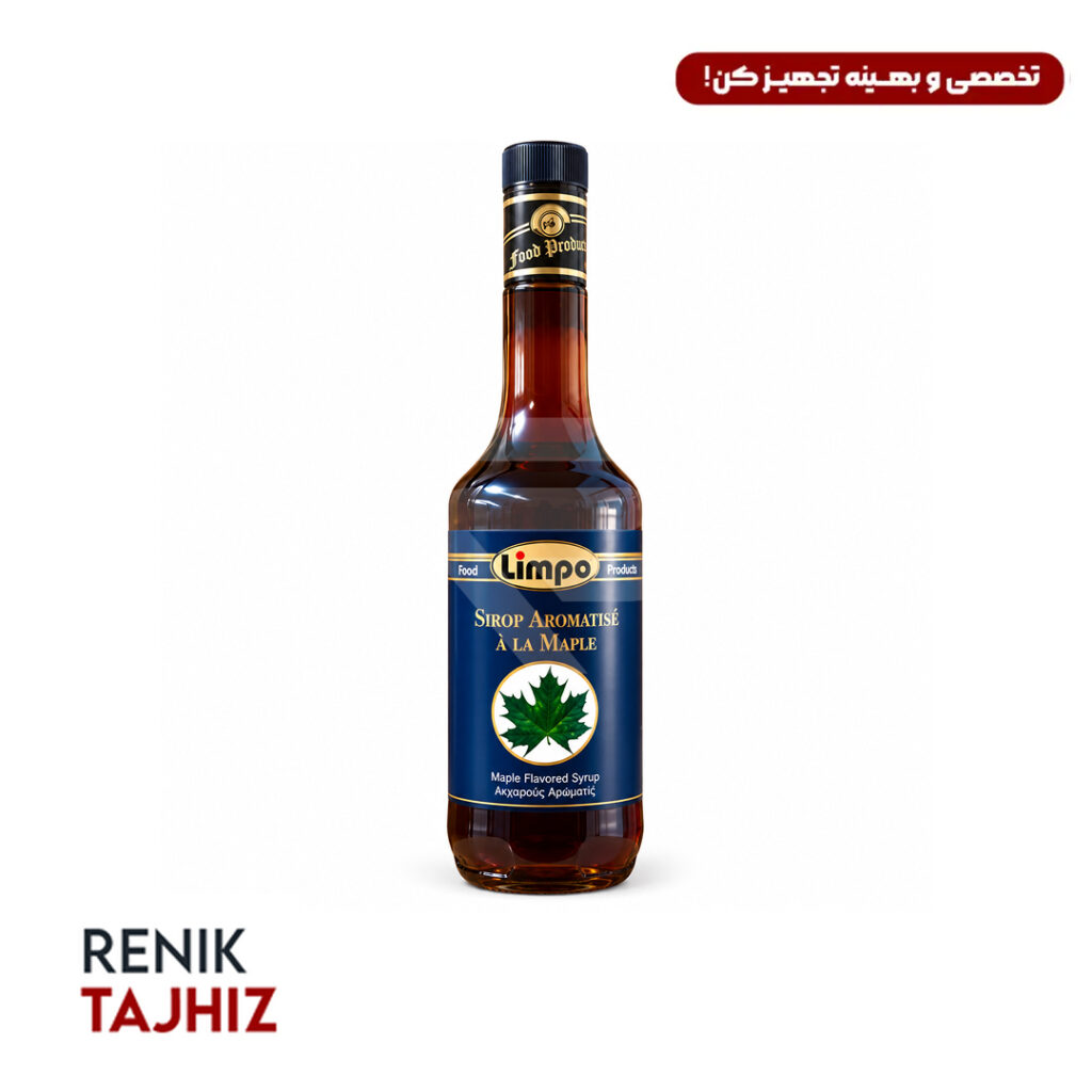 سیروپ افرا LIMPO