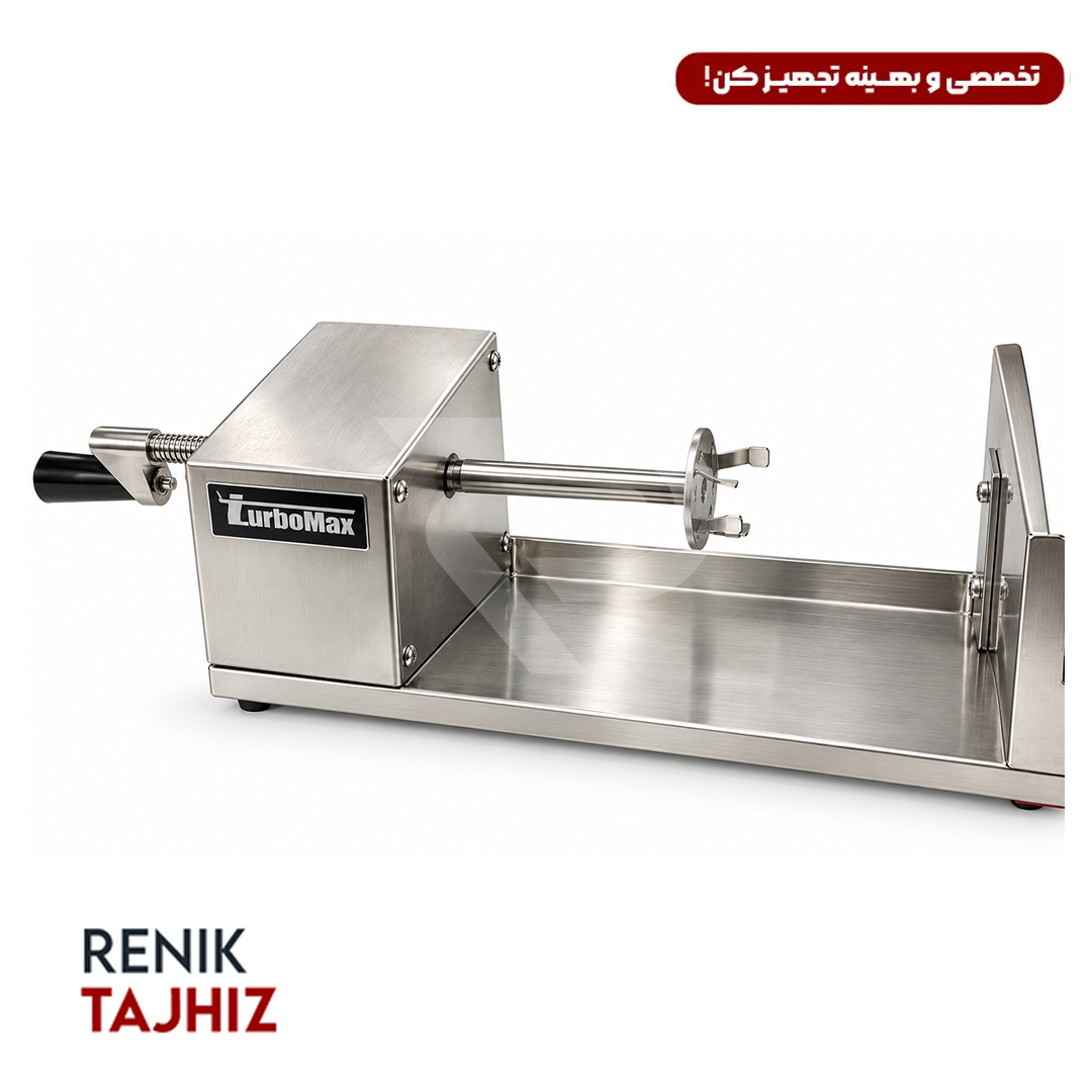 فر چیپس دستی TURBOMAX فر چیپس دستی TURBOMAX