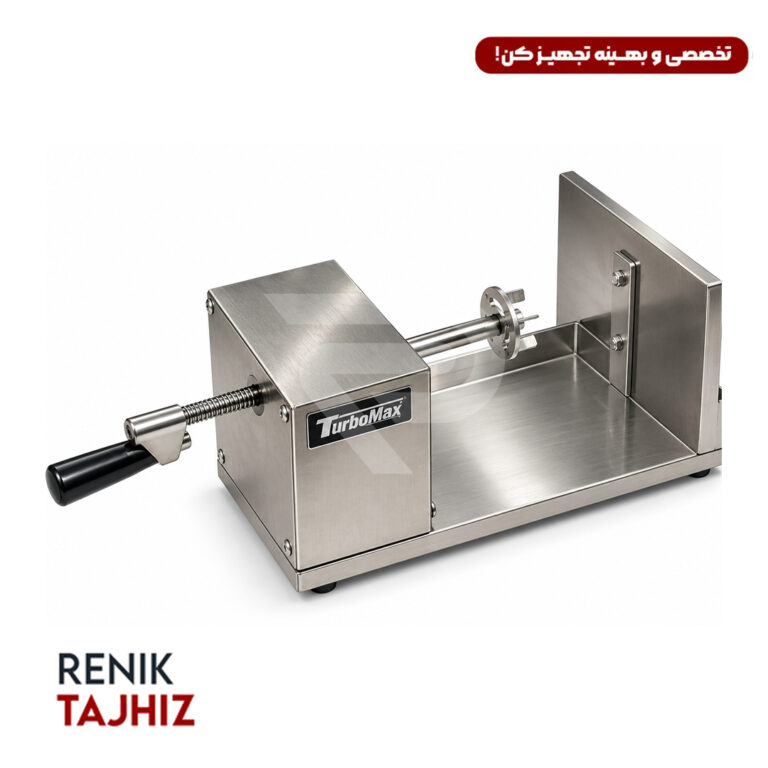 فر چیپس دستی TURBOMAX