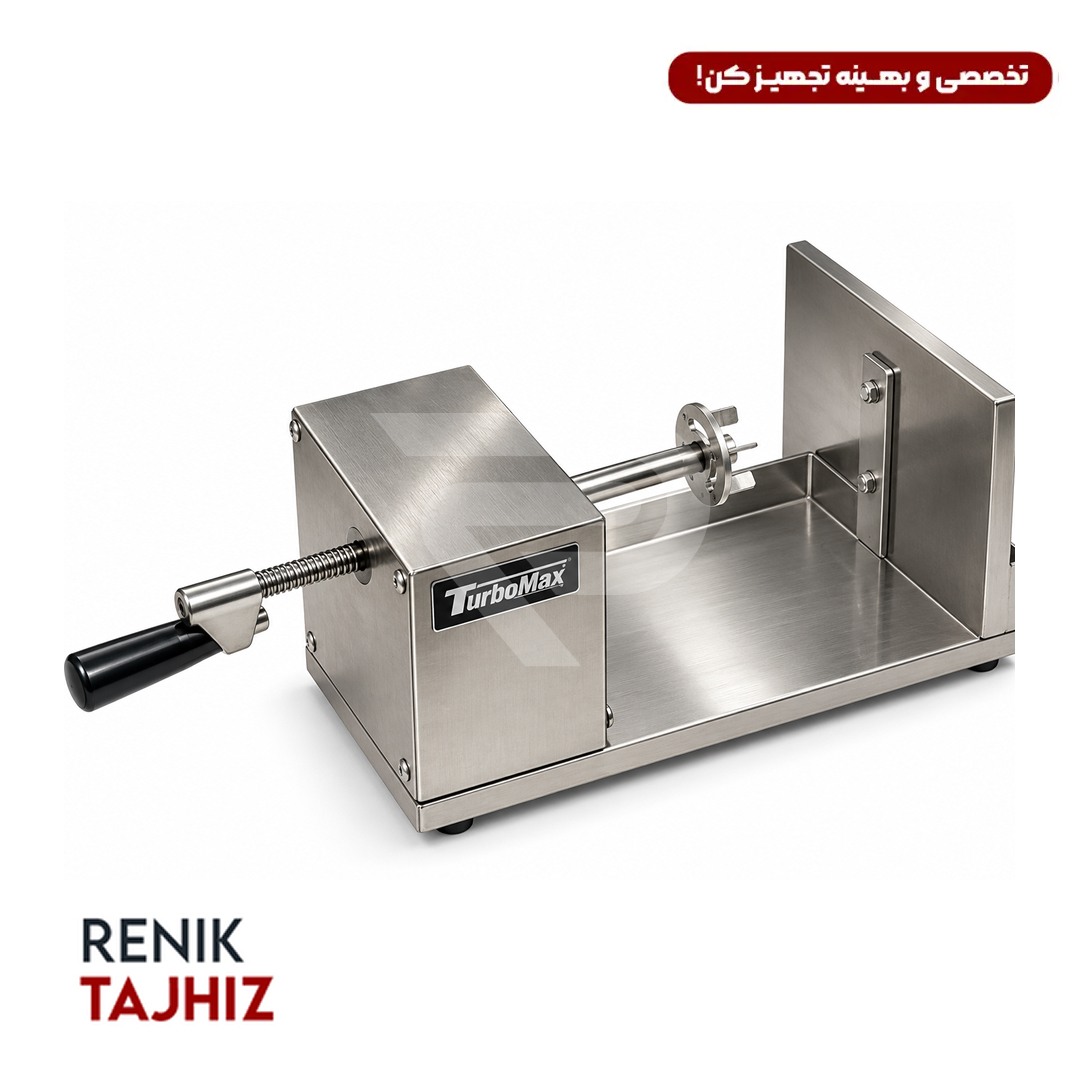 فر چیپس دستی TURBOMAX فر چیپس دستی TURBOMAX