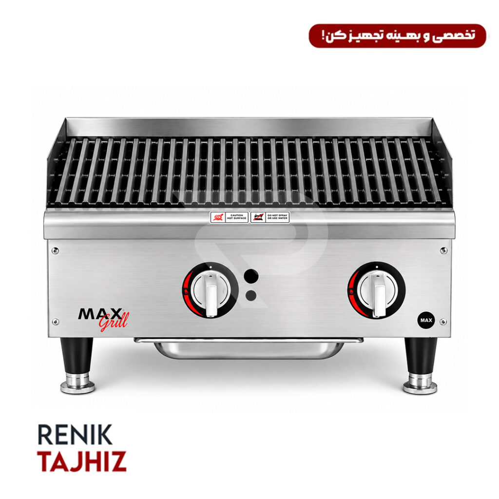 گریل 60 سانت ذغالی رومیزی MAX