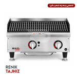 گریل 60 سانت ذغالی رومیزی MAX